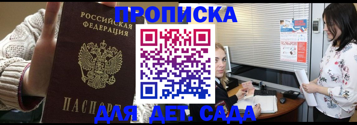 пропишу в квартире в Каргополе