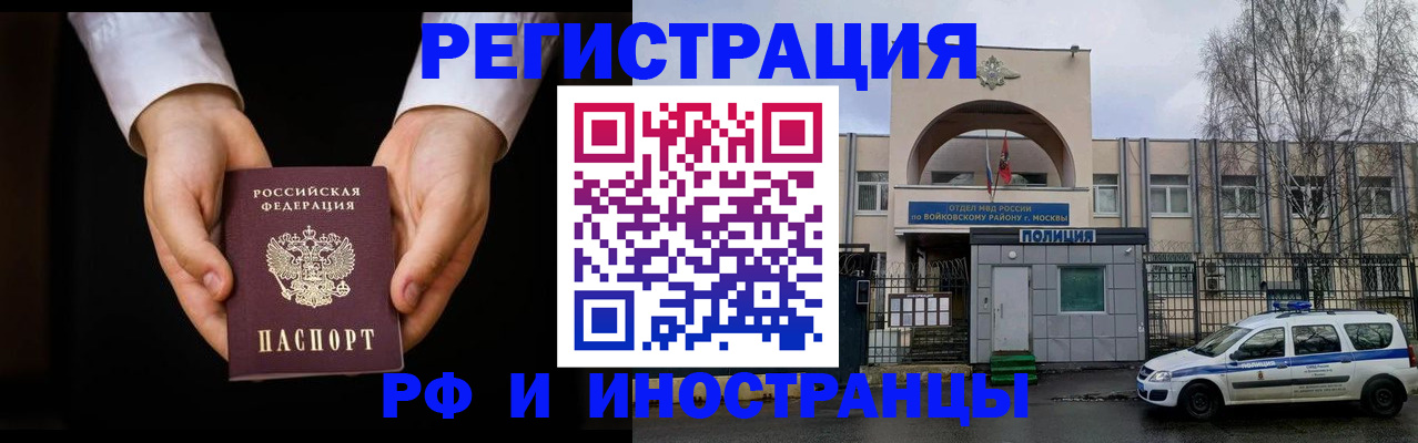 прописка поиск в Каргополе